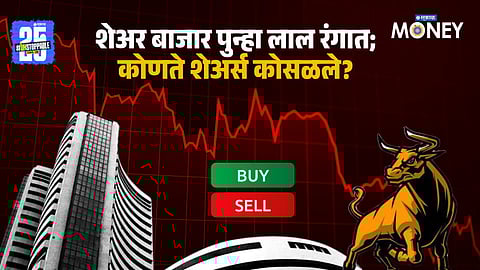 Stock Market 