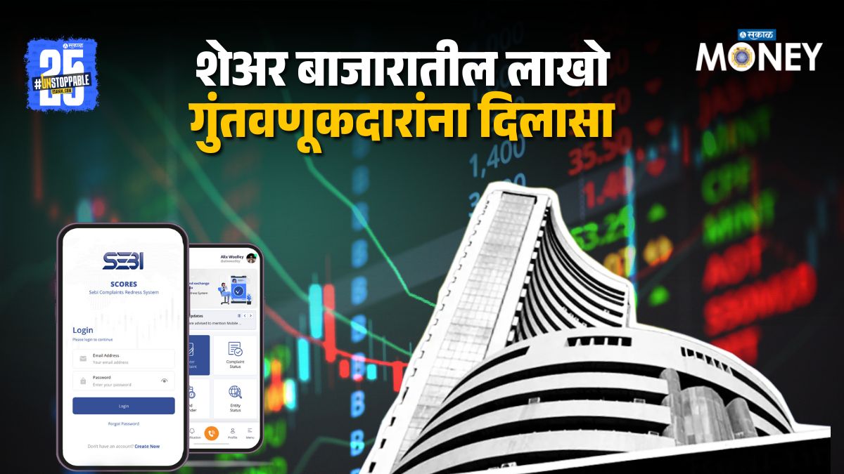 NSE Nifty Expiry Day