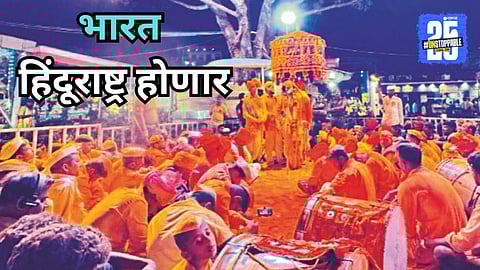 Krushnat Done Maharaj Bhaknuk