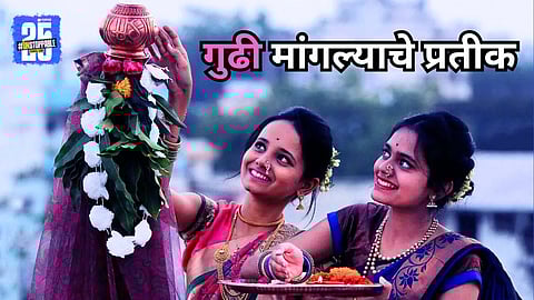 Gudi Padwa