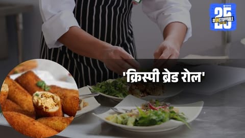 Crispy Bread Roll Recipe: 