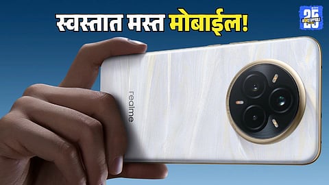 Realme 14 5G Smartphone Launch Features Price