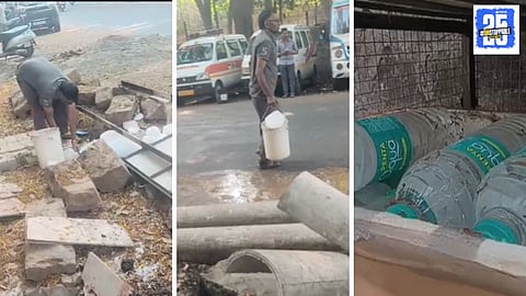 Chhatrapati Pramila Raje Hospital Video