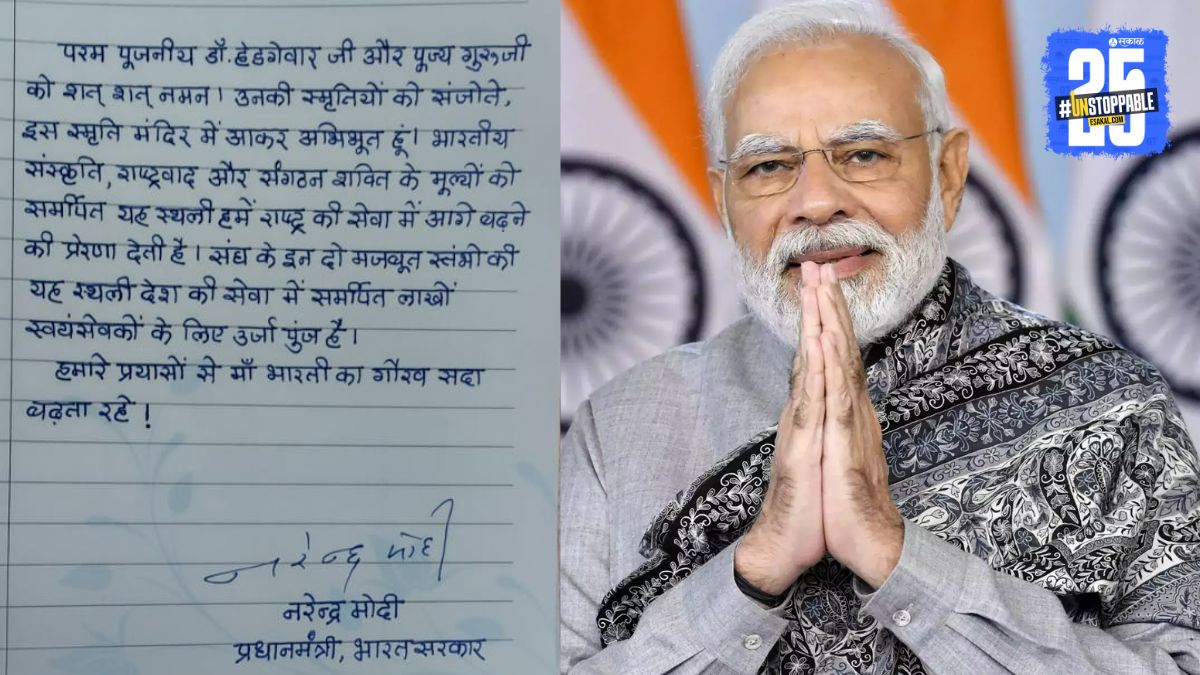 PM Narendra Modi at Hedgewar Memorial, writing a message honoring RSS founders and discussing nationalism, unity, and service to the nation