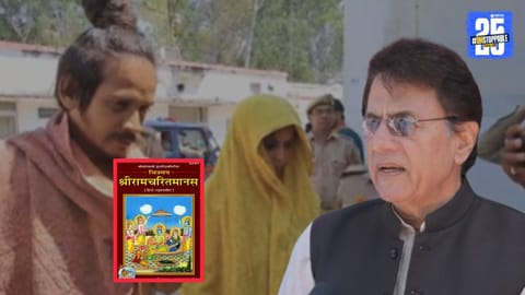 पतीची हत्या करून निळ्या ड्रममध्ये भरलेल्या मुस्कानला अरुण गोविल यांनी दिलं रामायण, प्रियकर साहिल म्हणाला, आम्ही...