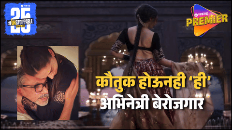 This Actress In Heeramandi Out Of Work