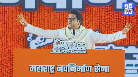 Raj Thackeray
