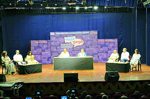 पिढ्यांच्या वेगवेगळ्या दृष्टिकोनाचा आदर करा