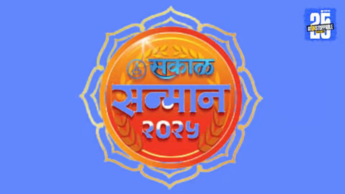 Sakal Sanman 2025