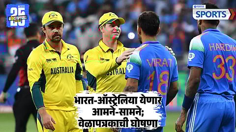 India vs Australia