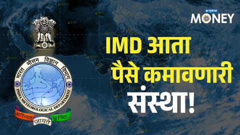 IMD’s meteorological services contribute to ₹226 crore revenue growth, primarily through aviation weather services and meteorological data sales