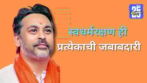MLA Nilesh Rane