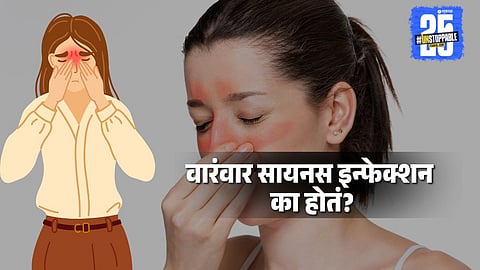 Sinus Infection: 