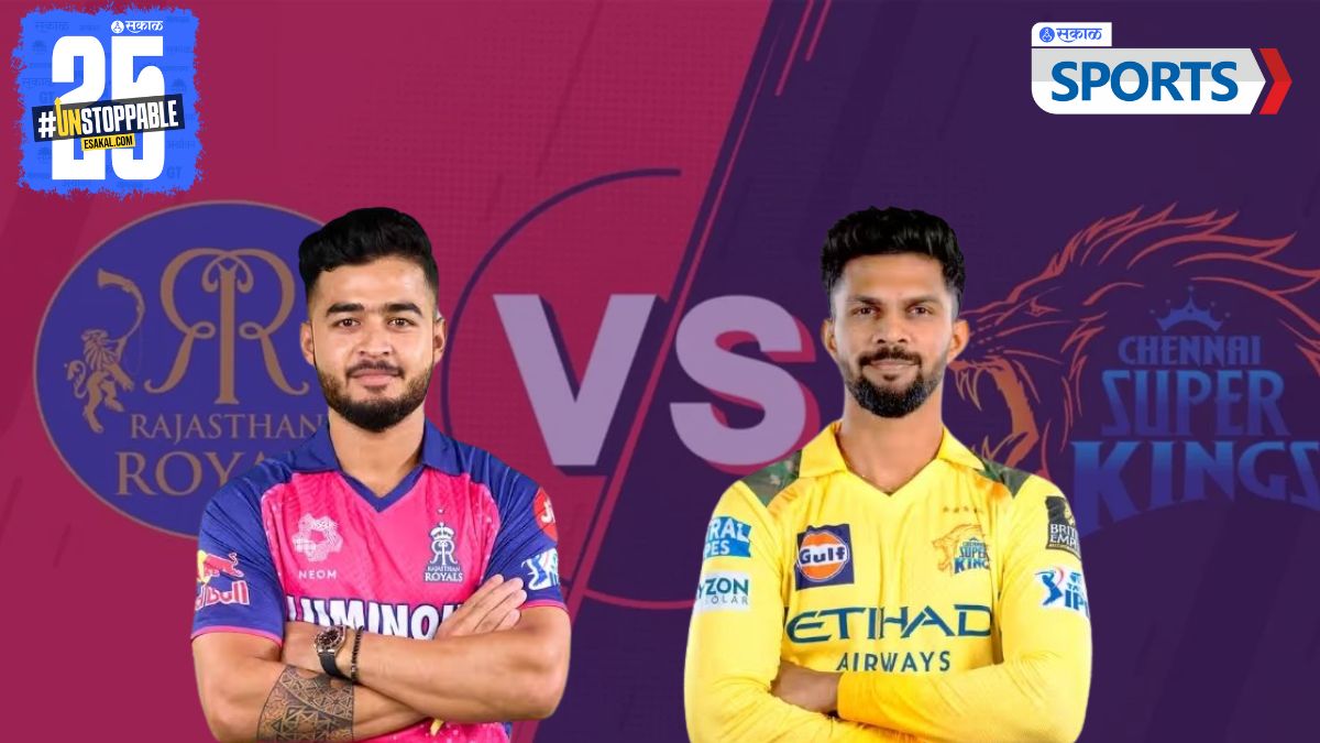 IPL 2025 RR vs CSK : आयपीएलमध्ये आज राजस्थान-चेन्नई येणार आमनेसामने; कशी असणार खेळपट्टी अन् प्लेइंग-११? जाणून घ्या...