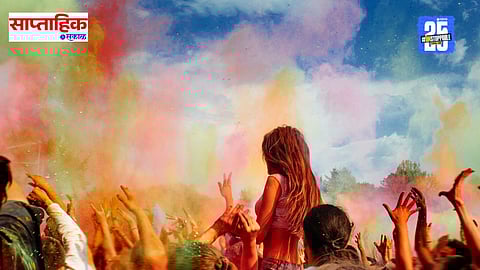 holi