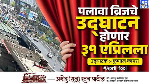 "Kunal Kamra to inaugurate Palava Bridge, with MNS leader Raju Patil’s controversial banner making headlines."