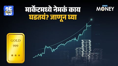 Gold Price Prediction