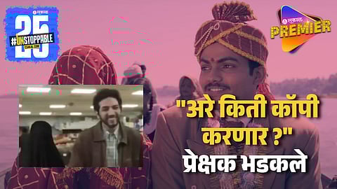 Laapta Ladies Movies Is Exactly Copy Of This Movie