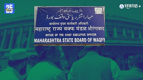 Waqf Board Transparency