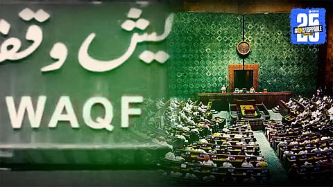 Waqf Amendment Bill 