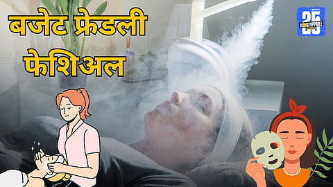 Budget-Friendly Facial