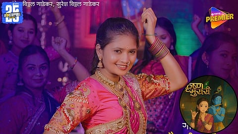 Krishna Murari teaser