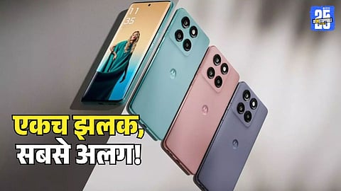 Motorola Edge 60 Fusion Mobile Launch Features and Price