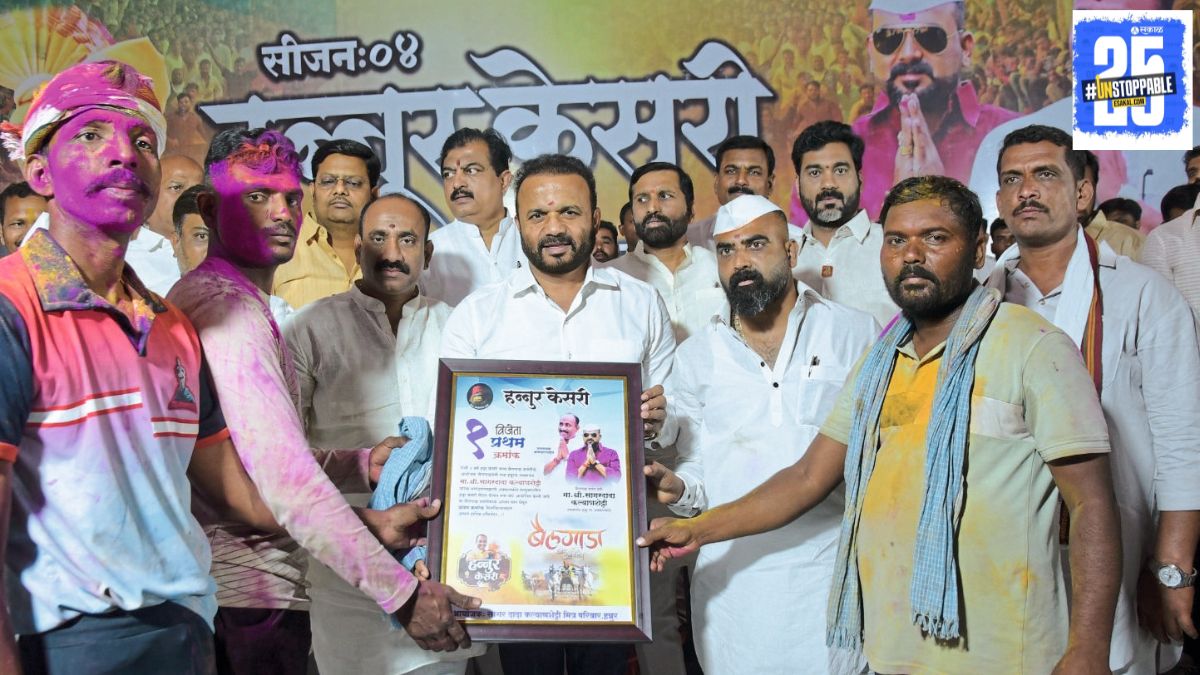 Minister Jaykumar Gore appreciates MLA Kalyanshetti’s leadership at the Hennur Kesari Bullock Cart Race, marking a day of enthusiasm and tradition."