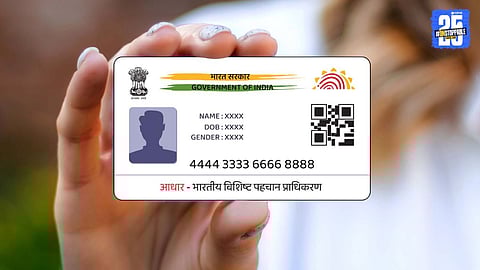 aadhar card number