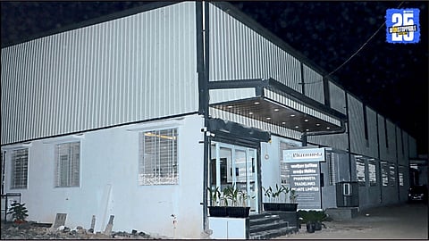 Medical Mall in chikalthana