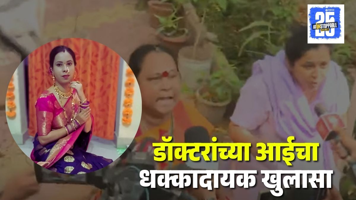 doctor Sushrut Ghaisas mother