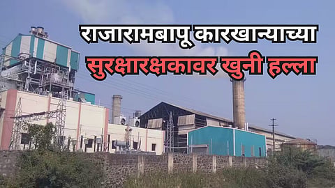 Islampur Police Station Case