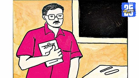 School Staff Recruitment 