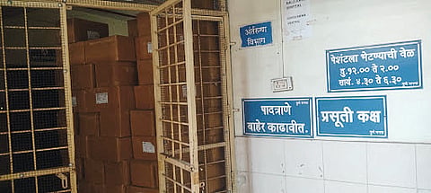 प्रसूतिगृह बनले औषधांचा गोदाम