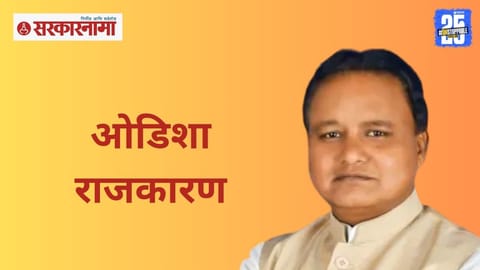 odisha politics