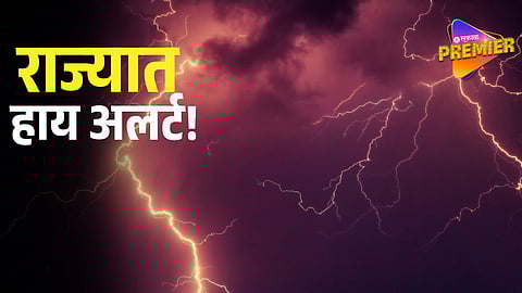 Heavy rain lashes parts of Maharashtra as IMD issues alert; citizens advised to stay indoors due to lightning and strong winds