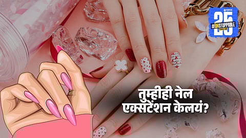 nail extension care: