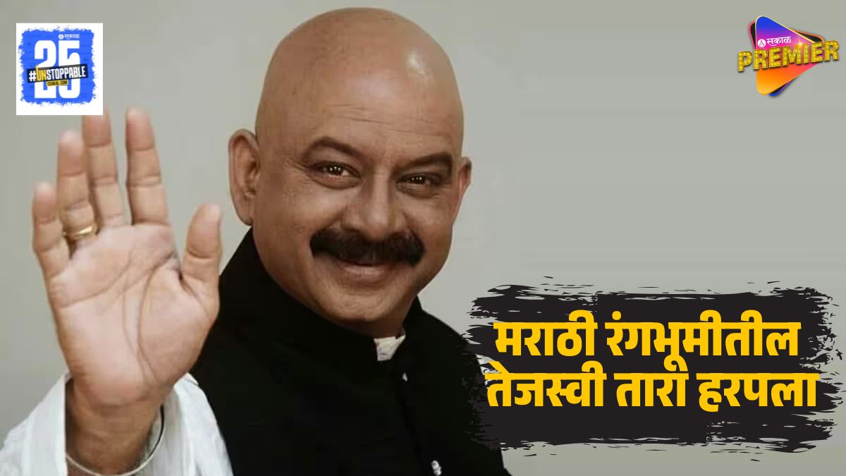 Dr Vilas Ujwane Dies