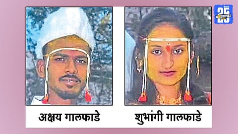akshay galphade and shubhangi galphade