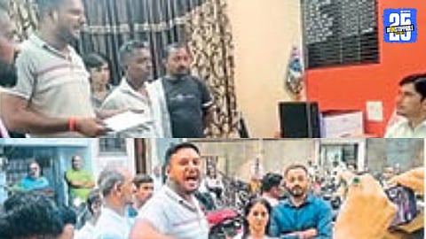 Municipal Corporation 