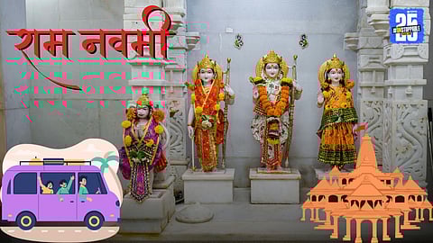 Ram Navami: राम नवमी साजरी करण्यासाठी देशातील 'या' मंदिरांना नक्की द्या भेट