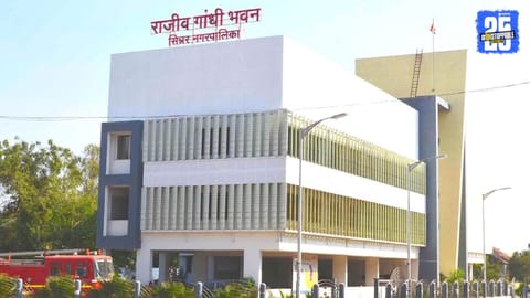 Municipal Council