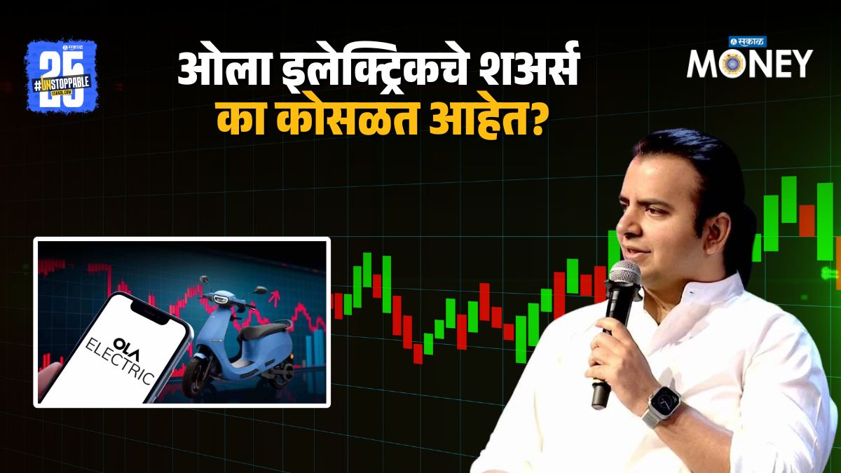 Why OLA Electric Share Crashed