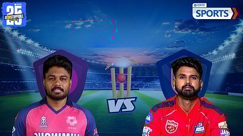 IPL 2025 RR vs PKBS 