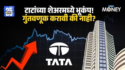 Tata Steel Share Crash