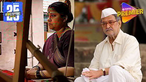 Mahesh Manjarekar Devmanus Movie