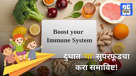 Immunity Boosting Superfoods For Kids