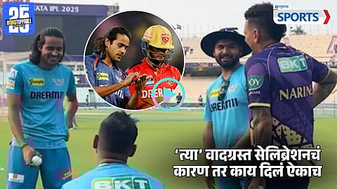 Rishabh Pant Introduces Digvesh Rathi to Sunil Narine