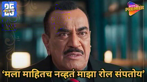 Shivaji Satam Shocked By CID2 Exit
