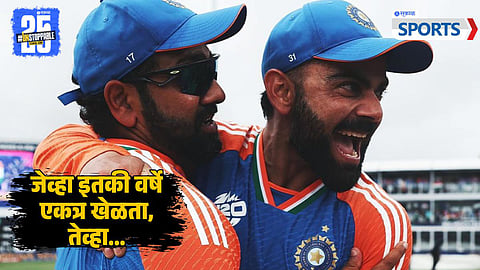 Virat Kohli | Rohit Sharma